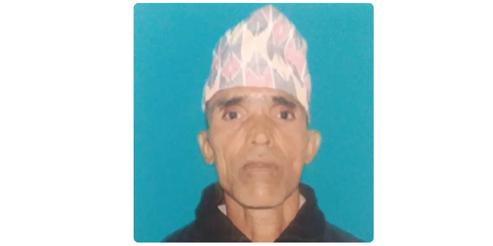 बिर्खबहादुर भारतबाट फर्किने क्रममा वेपत्ता